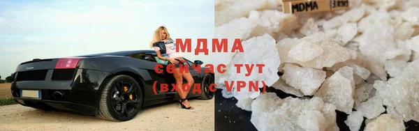 бошки Вязьма