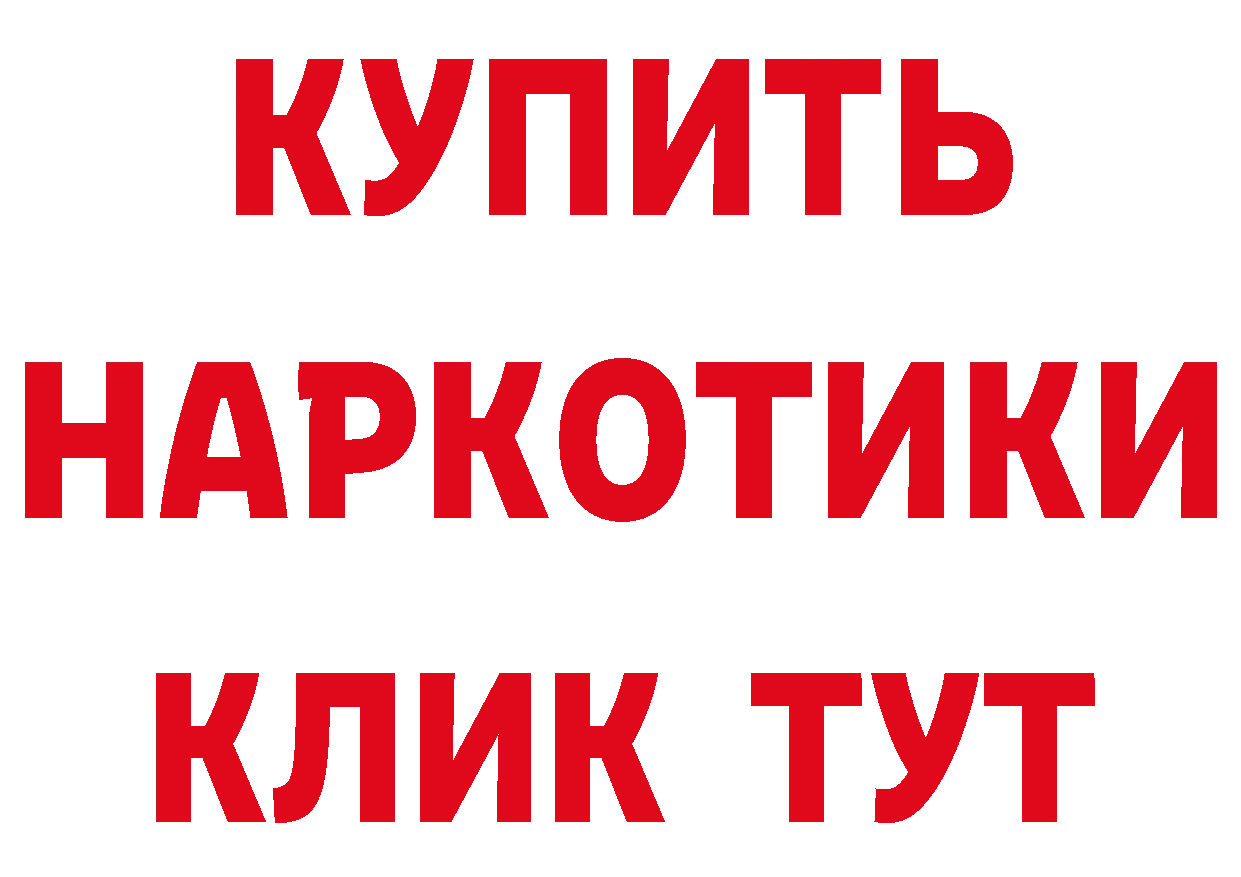 Продажа наркотиков это формула Лосино-Петровский